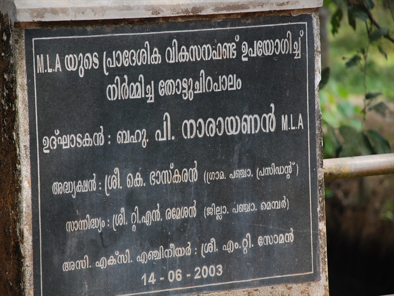 2013南インド旅行008