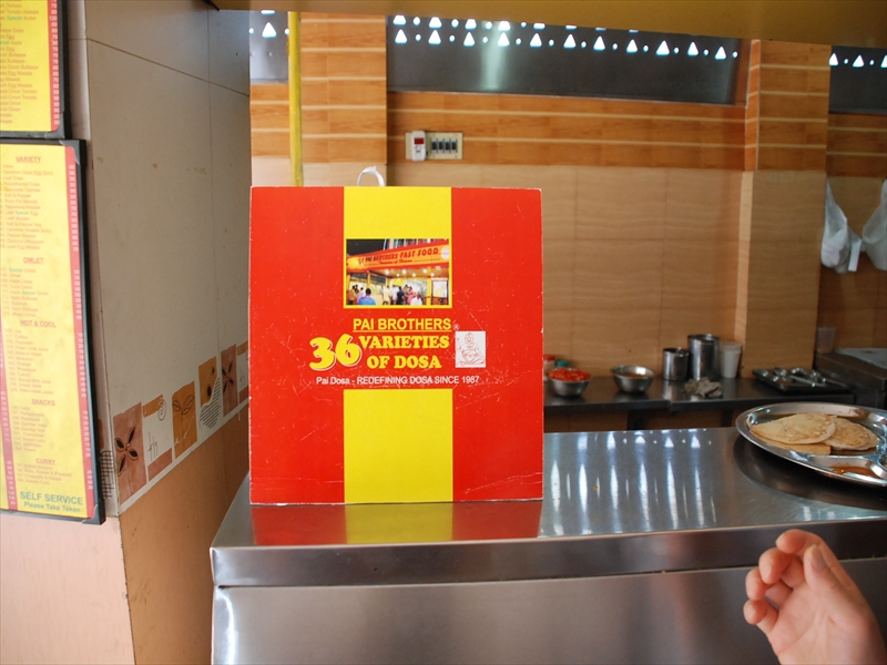 2013南インド旅行256