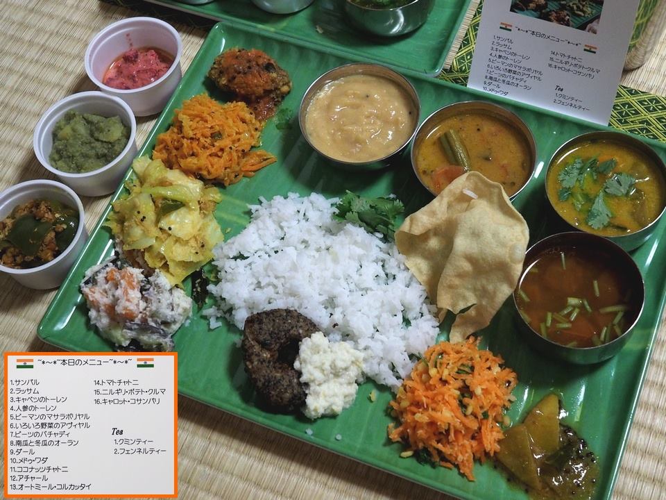 ぐるとら川口１２