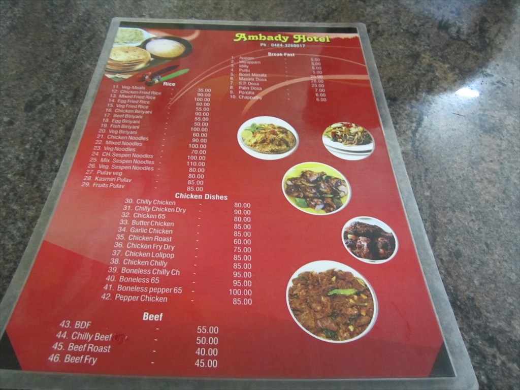 2013南インド旅行139