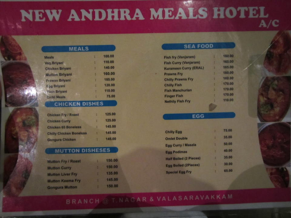 2013南インド旅行464