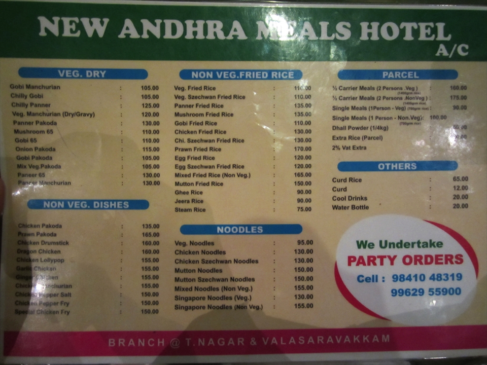 2013南インド旅行465