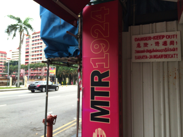 IMG_94932015 imd travel